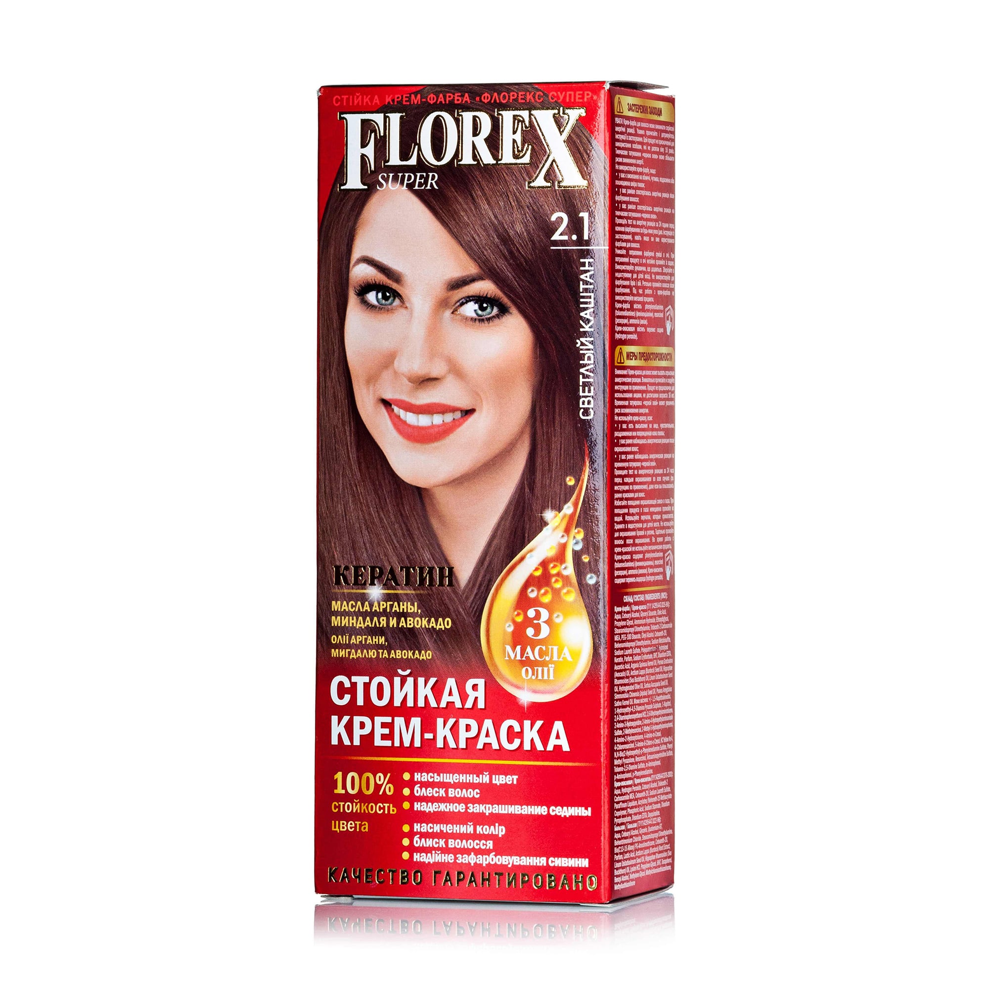 Стійка крем-фарба для волосся Florex Super 2.1 Світлий каштан, 100 мл